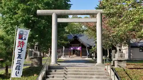 市来知神社の鳥居