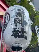 松島神社の{uncategorized: "未分類", other: "その他", undefined: "問題あり", building: "その他建物", grave: "お墓", sacred_gate: "鳥居", guardian: "狛犬", statue: "像", buddha: "仏像", history: "歴史", nature: "自然", garden: "庭園", animal: "動物", pagoda: "塔", temizu: "手水舎", mountain_gate: "山門・神門", sanctuary: "本殿・本堂", subordinate: "末社・摂社", art: "芸術", scenery: "景色", jizo: "地蔵", ema: "絵馬", goshuin: "御朱印", omikuji: "おみくじ", items: "授与品その他", amulet: "お守り", goshuincho: "御朱印帳", eats: "食事", festival: "お祭り", votive_dance: "神楽", shichigosan: "七五三参", wedding: "結婚式", experience: "体験その他", initially: "初詣", around: "周辺", anti_infection: "感染症対策"}