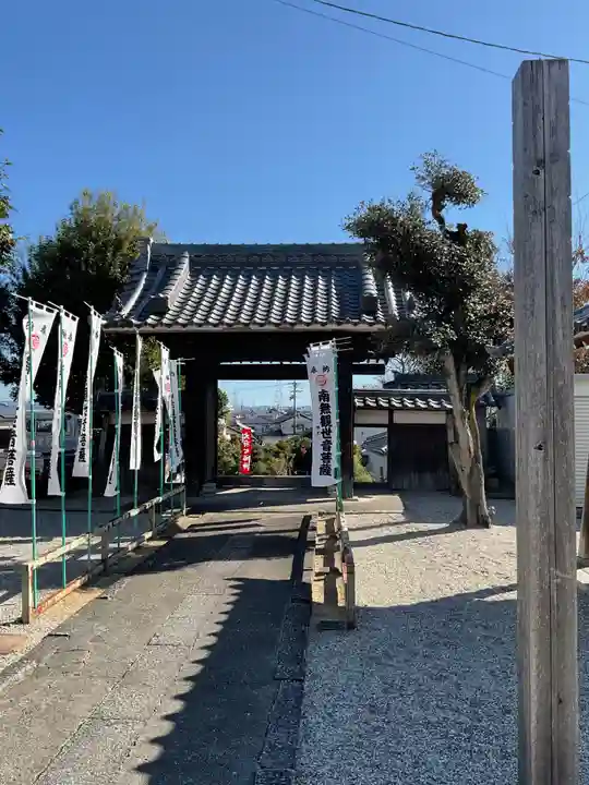 光善寺(愛知県)