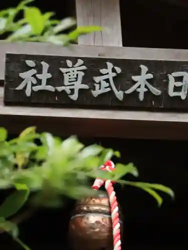 宝登山神社(埼玉県)