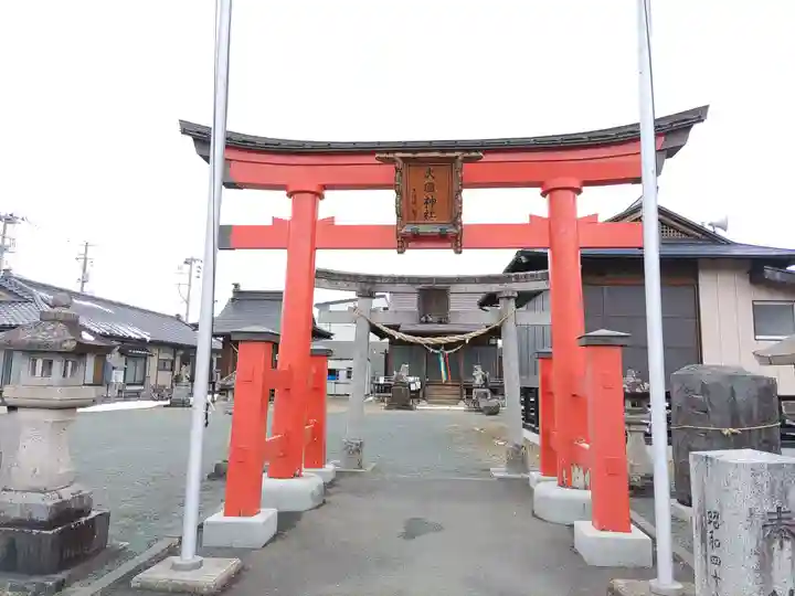大國神社(岩手県)