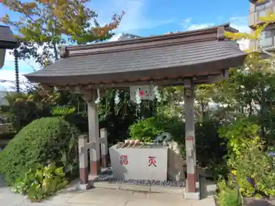 大和天満宮(神奈川県)