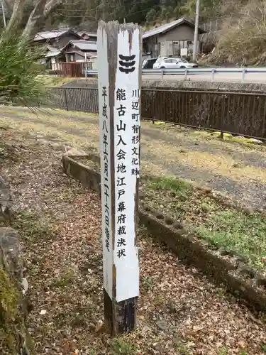 春日神社(岐阜県)
