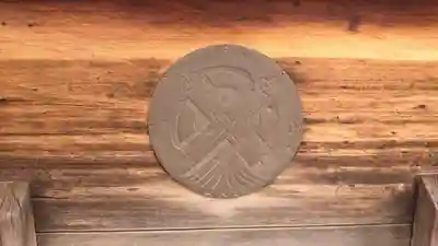 八雲神社(大門通)のその他建物