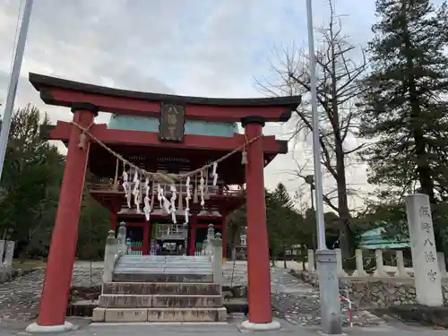 飯野八幡宮の鳥居