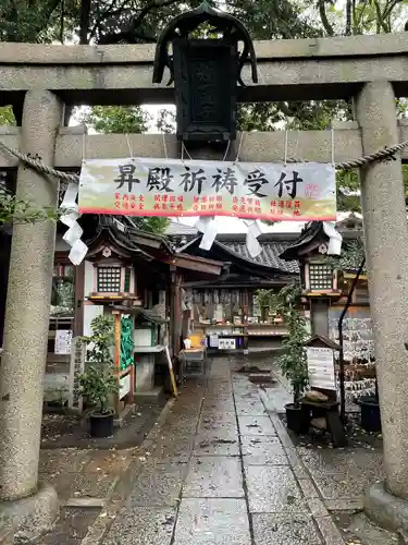 若一神社の鳥居