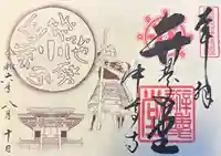 中尊寺 弁慶堂(岩手県)