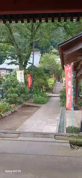 不動寺(松井田不動尊) (群馬県)