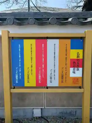 信松院(東京都)