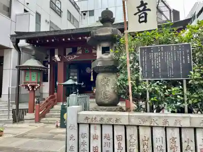 江東寺(東京都)
