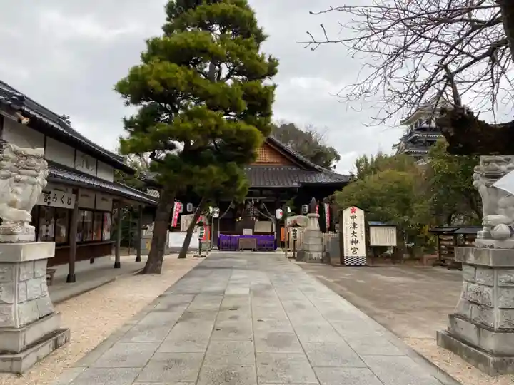 中津大神宮のその他建物