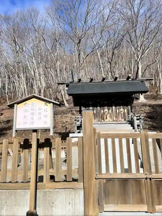 石崎地主海神社(北海道)