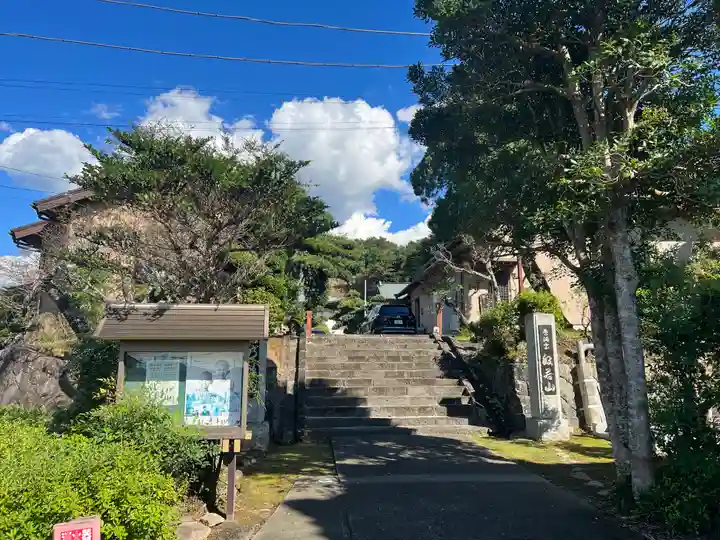 光明寺の山門・神門
