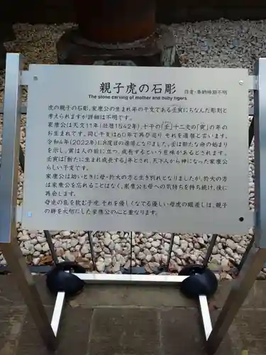 上野東照宮(東京都)