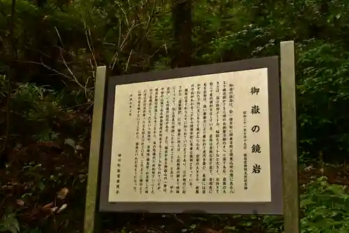 武蔵二宮 金鑚神社(埼玉県)