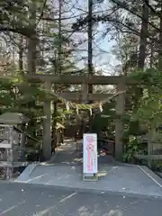 白石神社(北海道)