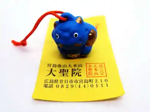 大聖院(広島県)