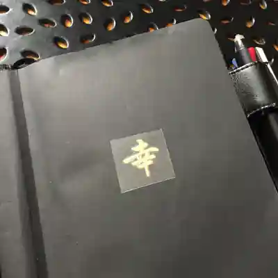 札幌八幡宮(北海道)