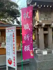 前鳥神社の建物その他