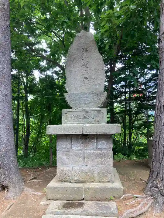 札幌藤野神社(北海道)