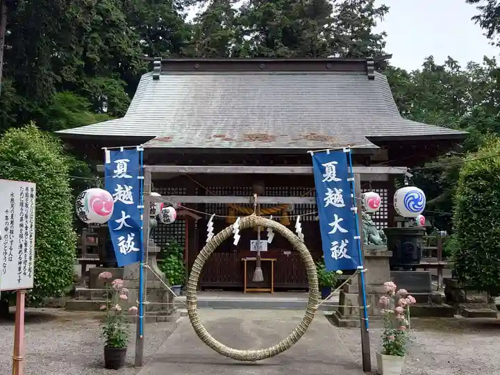 磯山神社(栃木県)