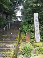 佐々牟志神社のその他建物