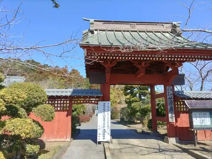 東身延藻原寺(千葉県)