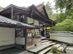 南禅院(京都府)