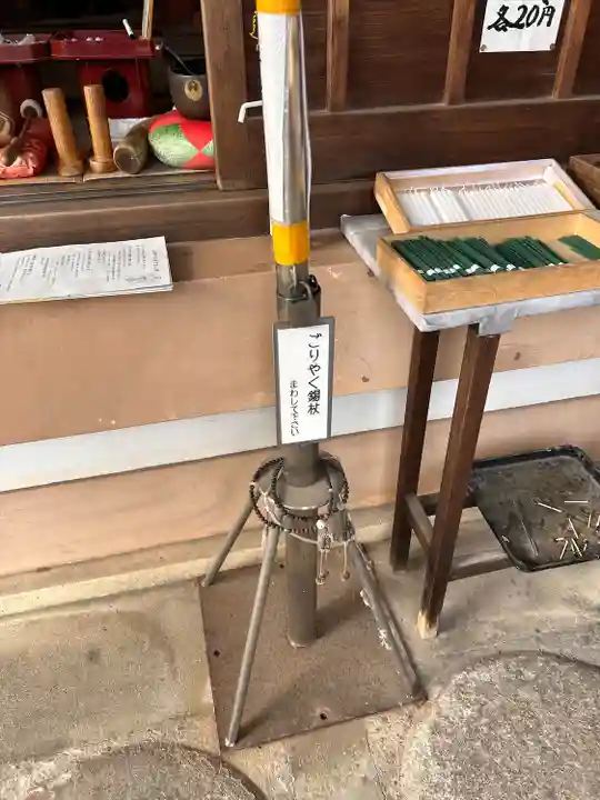 曹源寺(愛知県)