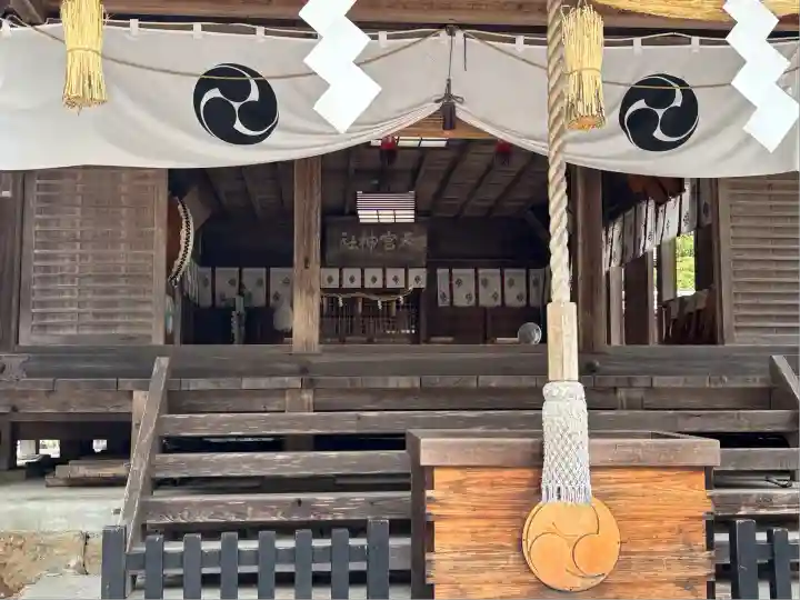 天宮神社(静岡県)