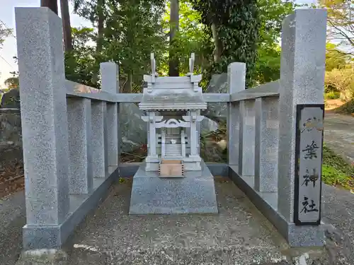 八幡宮(茨城県)