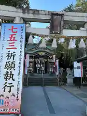 川越八幡宮(埼玉県)