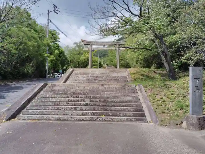 屋島神社(讃岐東照宮)(香川県)