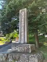 諏訪大社上社前宮(長野県)