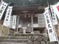 淡墨観音(岐阜県)