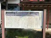 光巌寺の{uncategorized: "未分類", other: "その他", undefined: "問題あり", building: "その他建物", grave: "お墓", sacred_gate: "鳥居", guardian: "狛犬", statue: "像", buddha: "仏像", history: "歴史", nature: "自然", garden: "庭園", animal: "動物", pagoda: "塔", temizu: "手水舎", mountain_gate: "山門・神門", sanctuary: "本殿・本堂", subordinate: "末社・摂社", art: "芸術", scenery: "景色", jizo: "地蔵", ema: "絵馬", goshuin: "御朱印", omikuji: "おみくじ", items: "授与品その他", amulet: "お守り", goshuincho: "御朱印帳", eats: "食事", festival: "お祭り", votive_dance: "神楽", shichigosan: "七五三参", wedding: "結婚式", experience: "体験その他", initially: "初詣", around: "周辺", anti_infection: "感染症対策"}