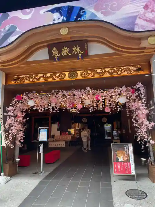 万松寺(愛知県)