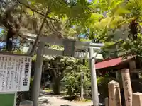 松原神社(兵庫県)