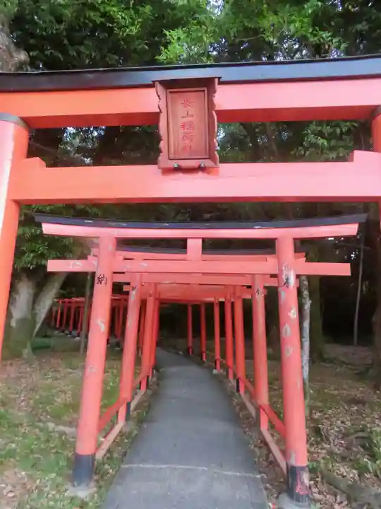 長山稲荷社(橿原神宮末社)(奈良県)