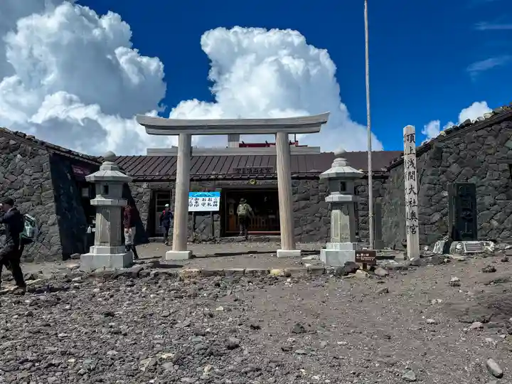 富士山頂上浅間大社奥宮(静岡県)