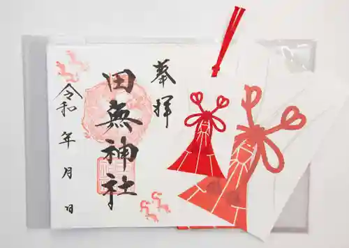 田無神社(東京都)