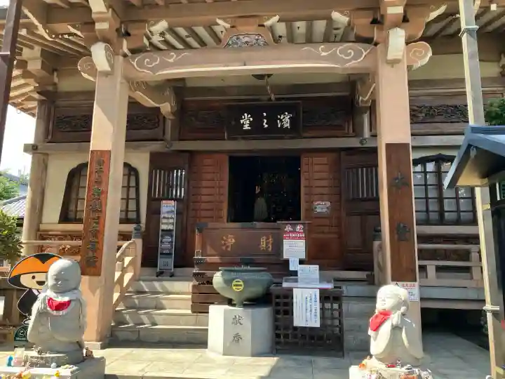 常光円満寺(大阪府)