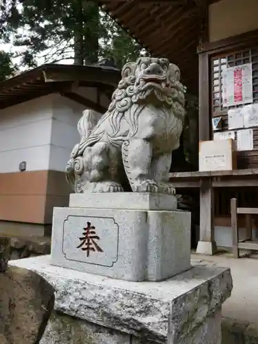 九頭龍神社の狛犬