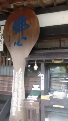 瑠璃光寺のその他建物