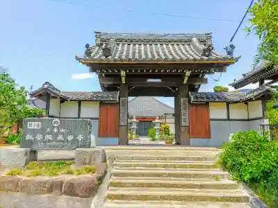 弘誓院の山門・神門