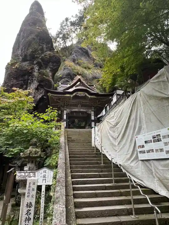榛名神社(群馬県)