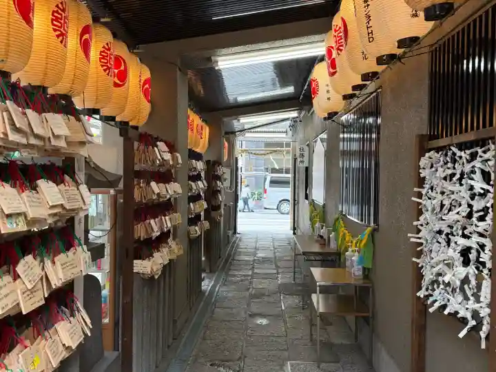 少彦名神社(大阪府)