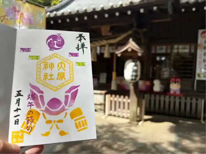 大宮・大原神社(千葉県)