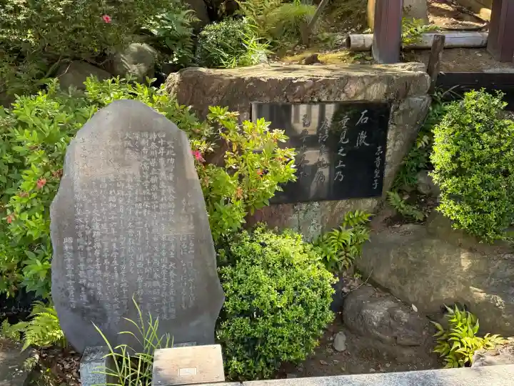 伊勢山皇大神宮の{uncategorized: "未分類", other: "その他", undefined: "問題あり", building: "その他建物", grave: "お墓", sacred_gate: "鳥居", guardian: "狛犬", statue: "像", buddha: "仏像", history: "歴史", nature: "自然", garden: "庭園", animal: "動物", pagoda: "塔", temizu: "手水舎", mountain_gate: "山門・神門", sanctuary: "本殿・本堂", subordinate: "末社・摂社", art: "芸術", scenery: "景色", jizo: "地蔵", ema: "絵馬", goshuin: "御朱印", omikuji: "おみくじ", items: "授与品その他", amulet: "お守り", goshuincho: "御朱印帳", eats: "食事", festival: "お祭り", votive_dance: "神楽", shichigosan: "七五三参", wedding: "結婚式", experience: "体験その他", initially: "初詣", around: "周辺", anti_infection: "感染症対策"}