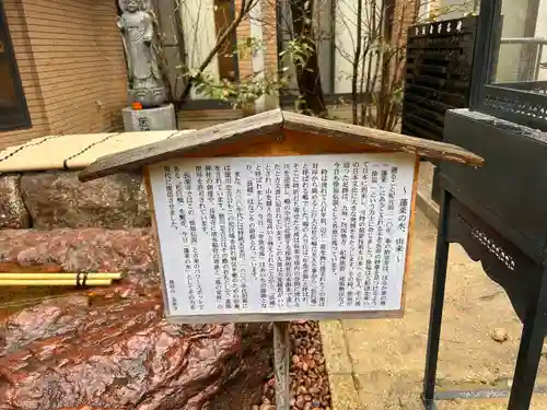 長楽寺(愛知県)